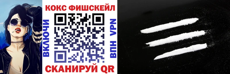 Купить закладку Чкаловск МЕТАМФЕТАМИН  A PVP  Марихуана  АМФ  Гашиш  COCAIN 