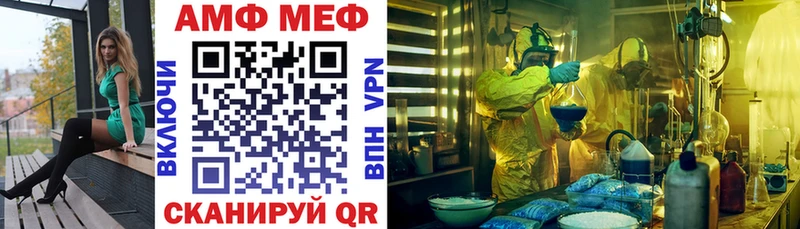 Amphetamine VHQ  даркнет сайт  Чкаловск 