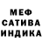 APVP Соль ASLAN YAPONEC