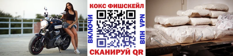 COCAIN 99%  Чкаловск 
