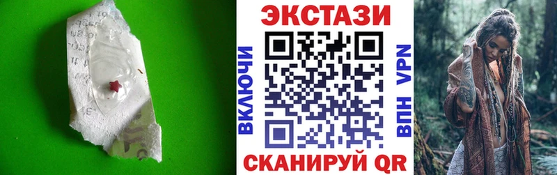 Ecstasy круглые  Чкаловск 