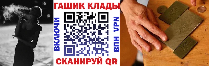 Гашиш Изолятор Чкаловск