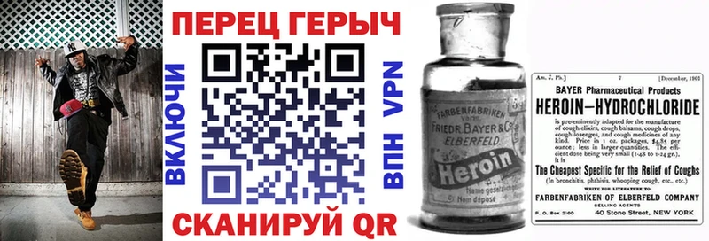 Героин афганец  ОМГ ОМГ сайт  Чкаловск 