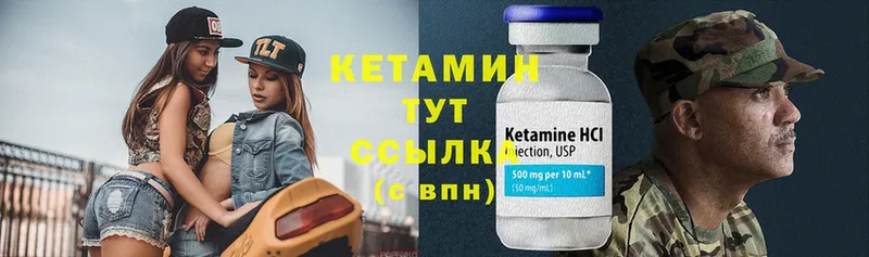 ссылка на мегу вход  Чкаловск  КЕТАМИН ketamine 