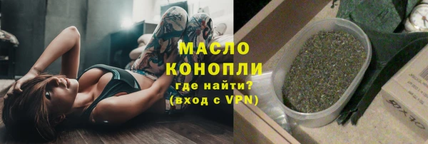 тгк Мегион