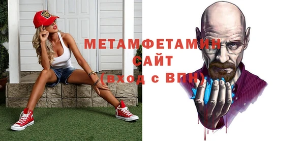 меф VHQ Березники