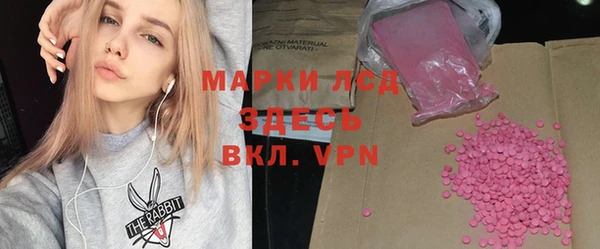 мефедрон VHQ Михайловка