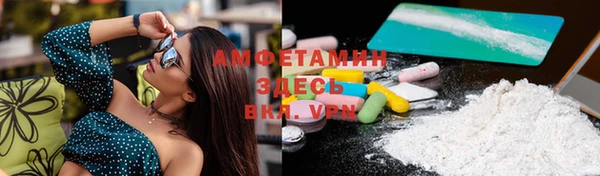 мяу мяу мука Михайловск