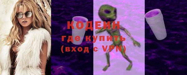 мефедрон VHQ Михайловка