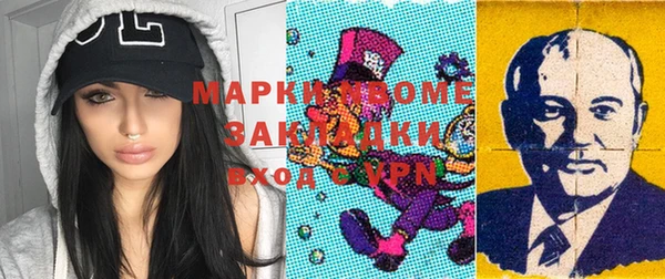мяу мяу мука Медногорск