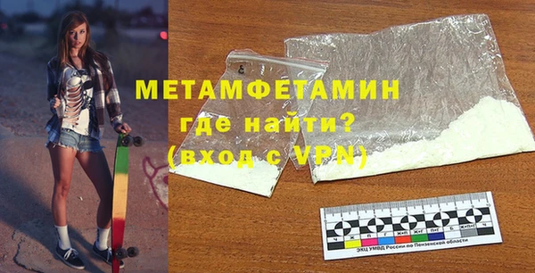 мефедрон VHQ Михайловка