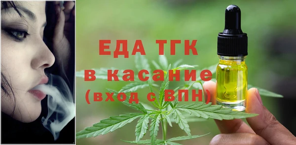 тгк Мегион