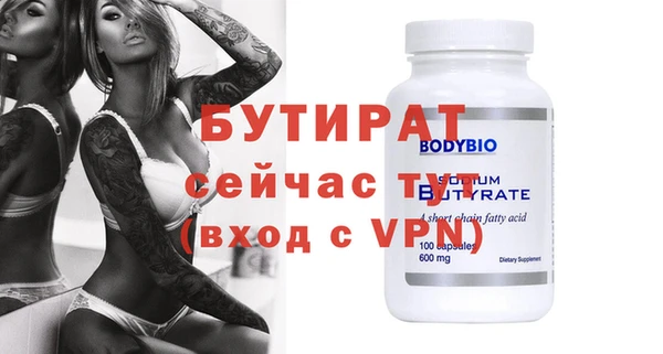 меф VHQ Березники