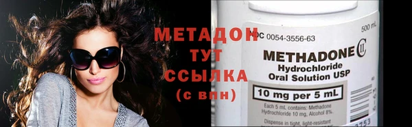 мяу мяу мука Михайловск