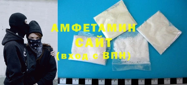 мяу мяу мука Медногорск