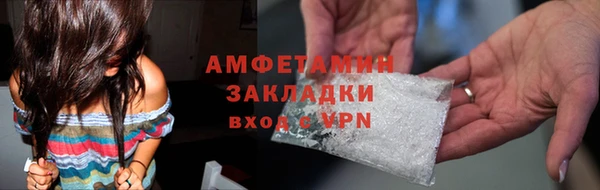 мефедрон VHQ Михайловка