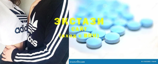 мефедрон VHQ Михайловка