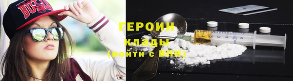 мефедрон VHQ Михайловка