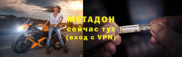 бутик Михайлов