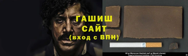 spice Одинцово
