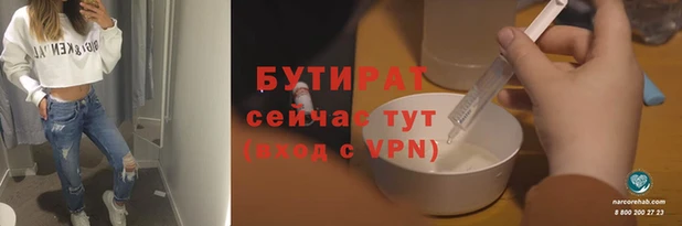 мефедрон VHQ Михайловка