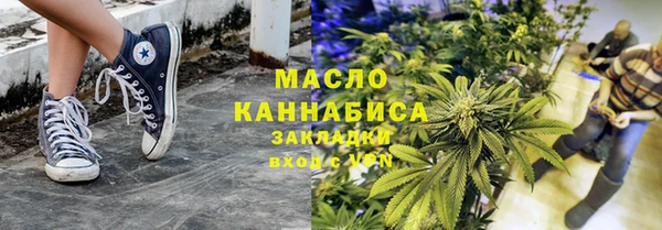 мяу мяу мука Медногорск