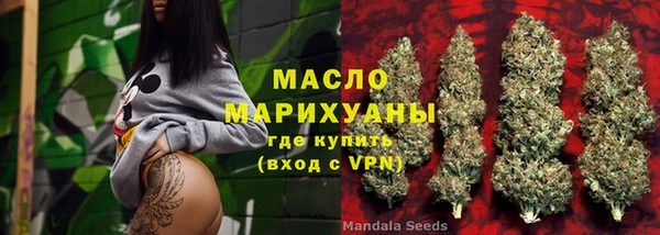 мяу мяу мука Медногорск