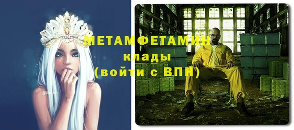 мефедрон VHQ Михайловка