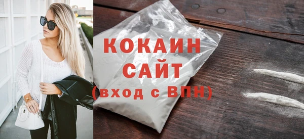 мяу мяу мука Михайловск