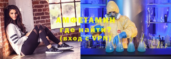 мефедрон VHQ Михайловка