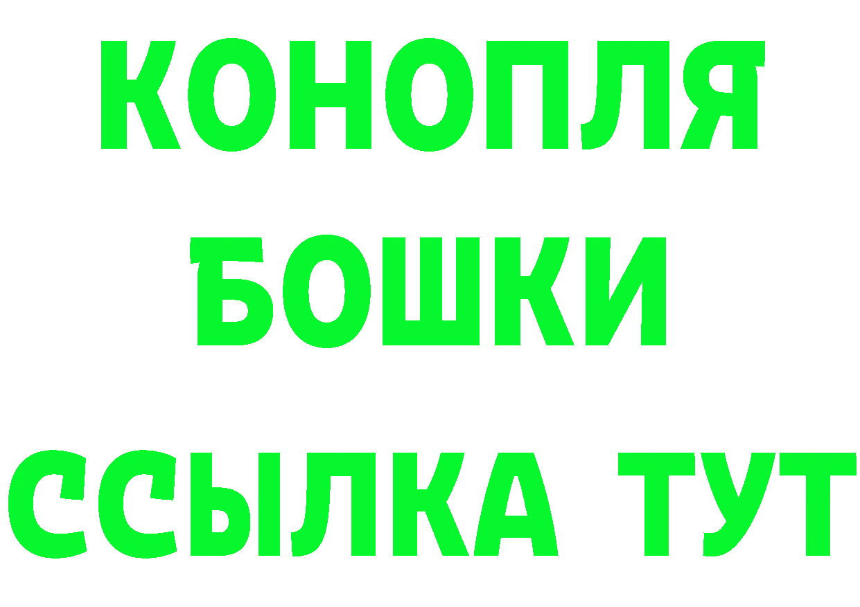 Бутират оксана ТОР маркетплейс кракен Чкаловск