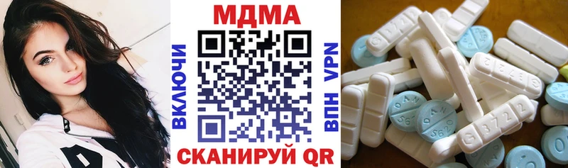 МДМА молли Чкаловск