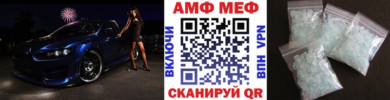 МЕТАМФЕТАМИН кристалл  MEGA как войти  Чкаловск 
