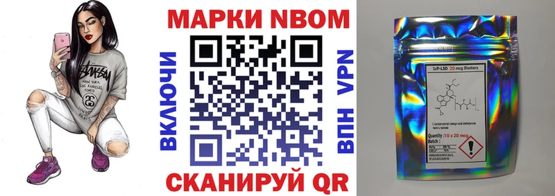 сайты даркнета состав  Чкаловск  Марки 25I-NBOMe 1,8мг  ОМГ ОМГ сайт 