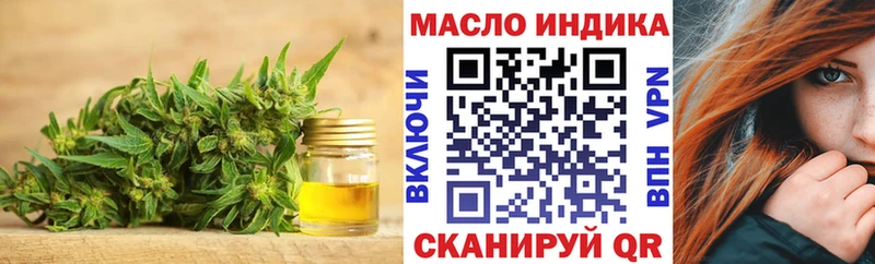 Дистиллят ТГК концентрат  Чкаловск 