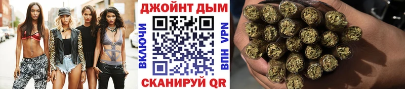 Марихуана Amnesia  Чкаловск 